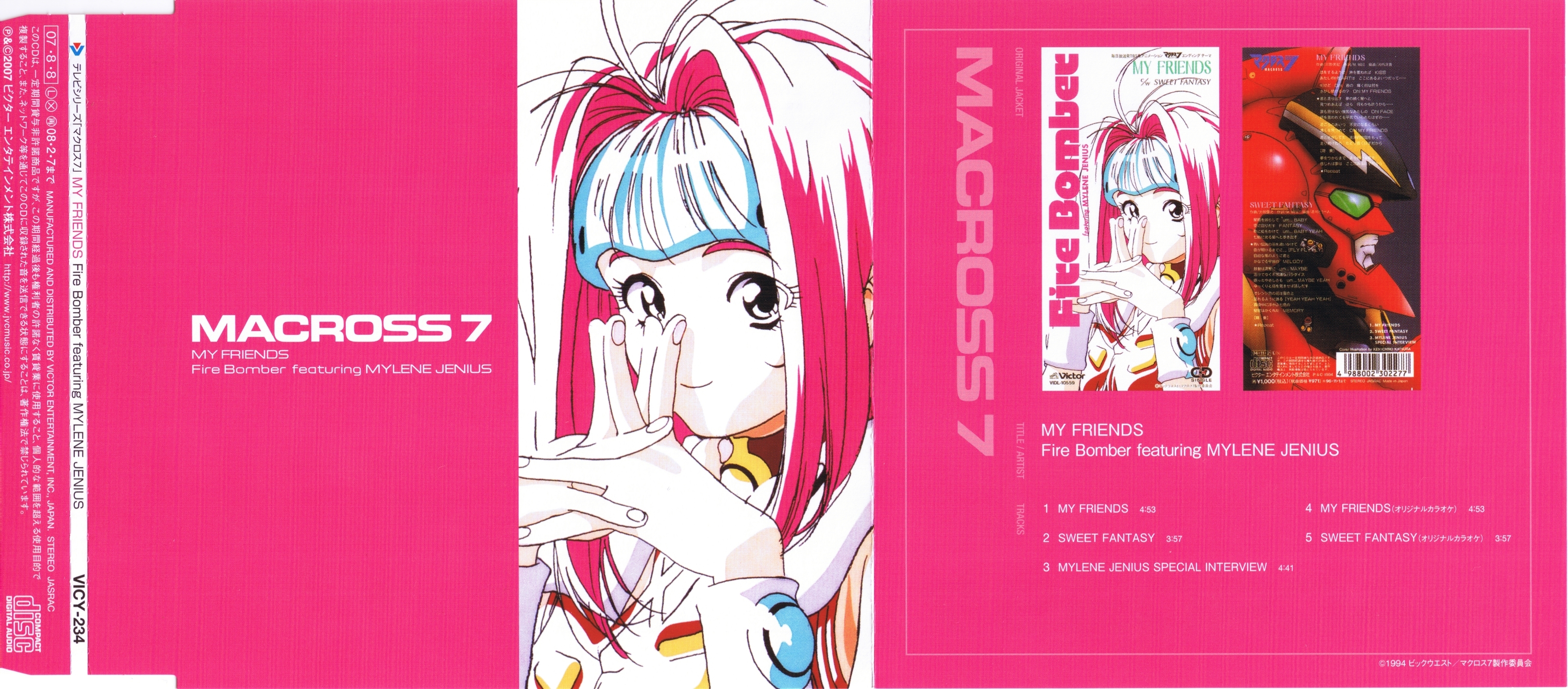 【信】CD マクロス マキシマムbox 信】CD マクロス マキシマムbox 信】CD マクロス マキシマムbox